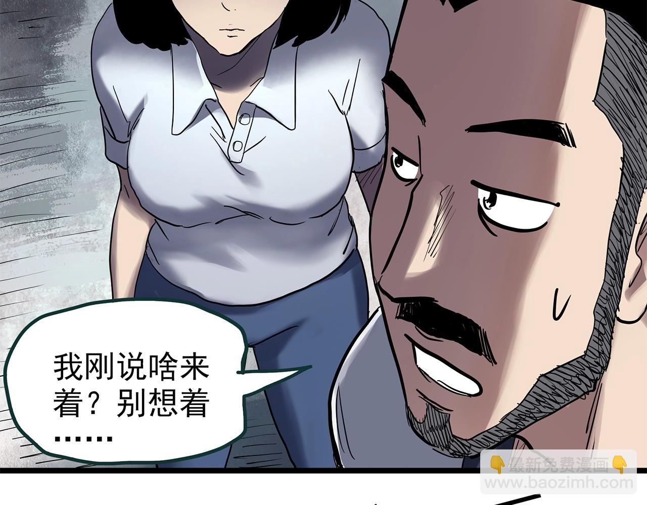 第468话 上身一分钟【七】152