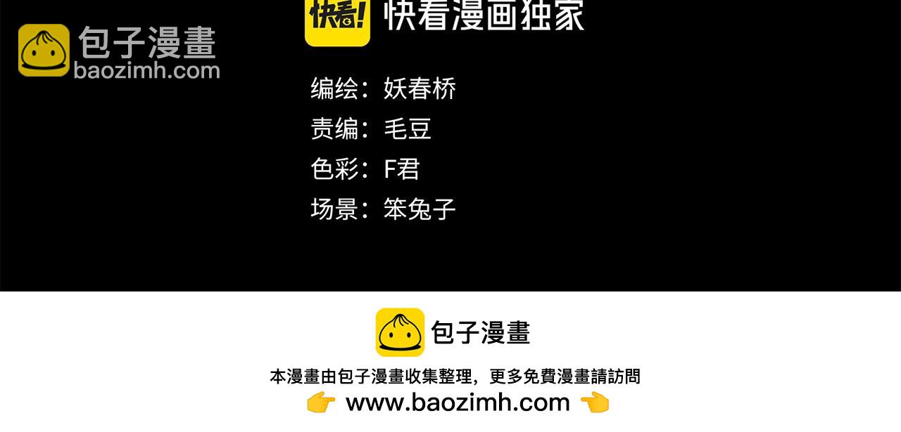 第468话 上身一分钟【七】157
