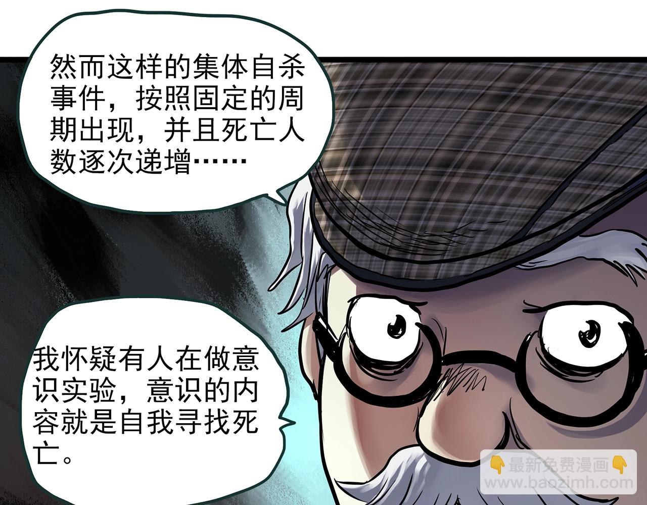 第468话 上身一分钟【七】17