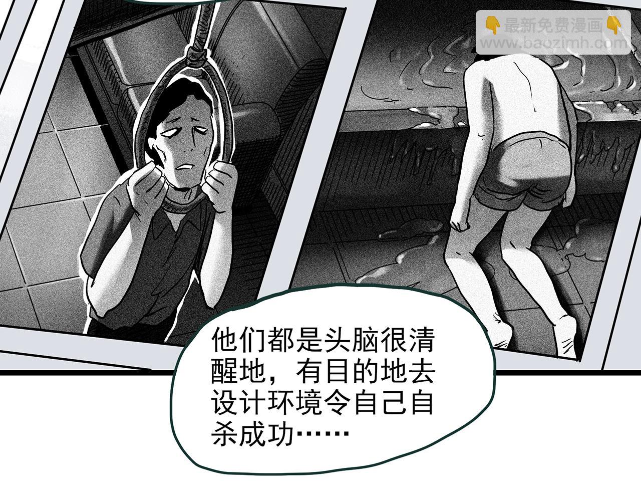 第468话 上身一分钟【七】20