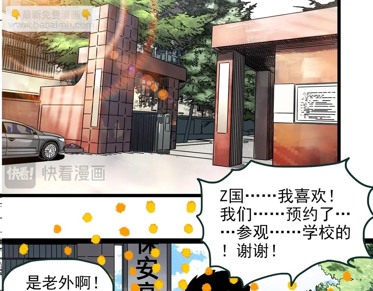 第468话 上身一分钟【七】26