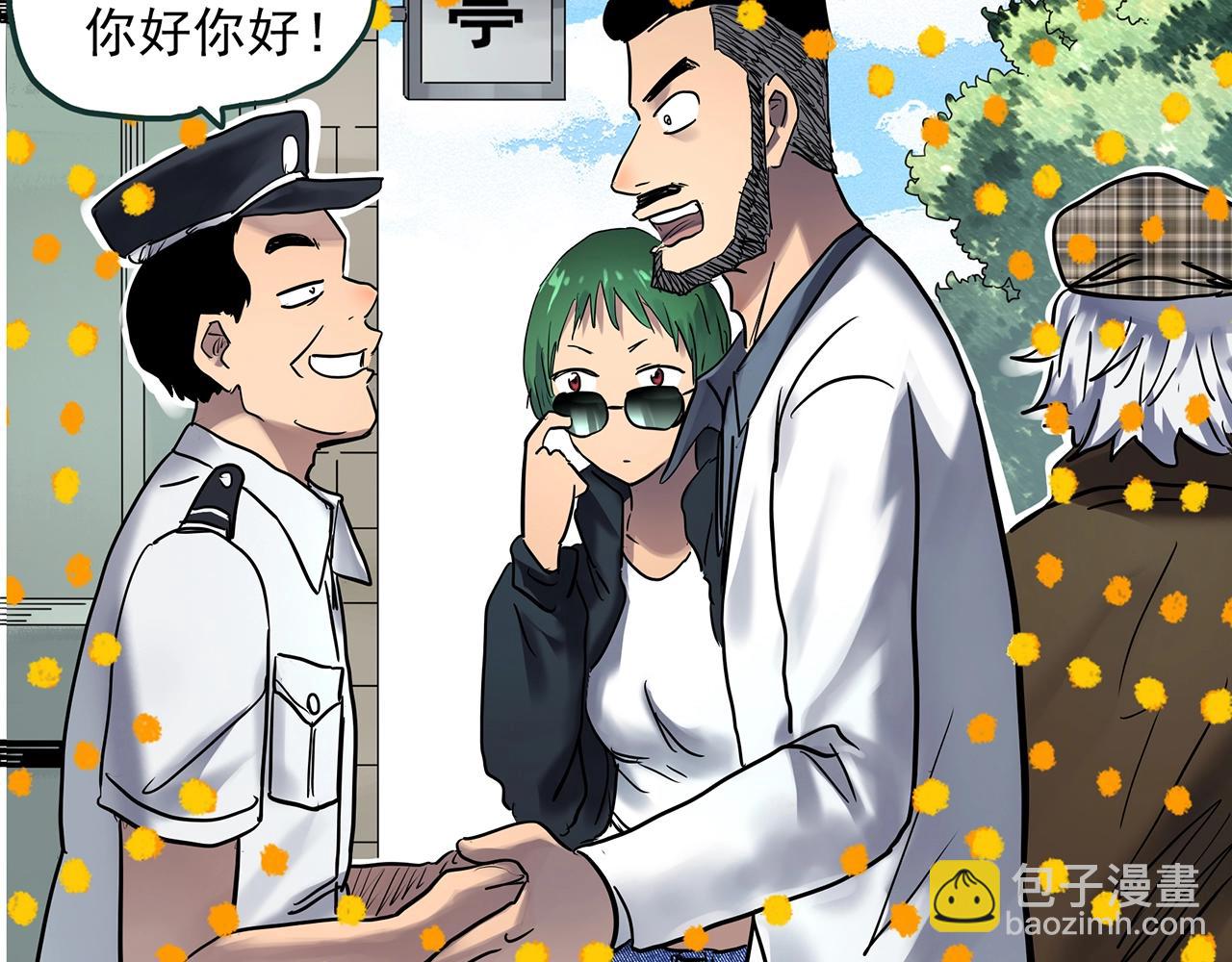 第468话 上身一分钟【七】27