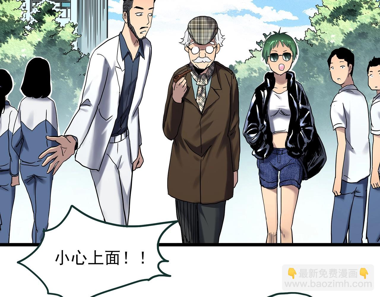 第468话 上身一分钟【七】29