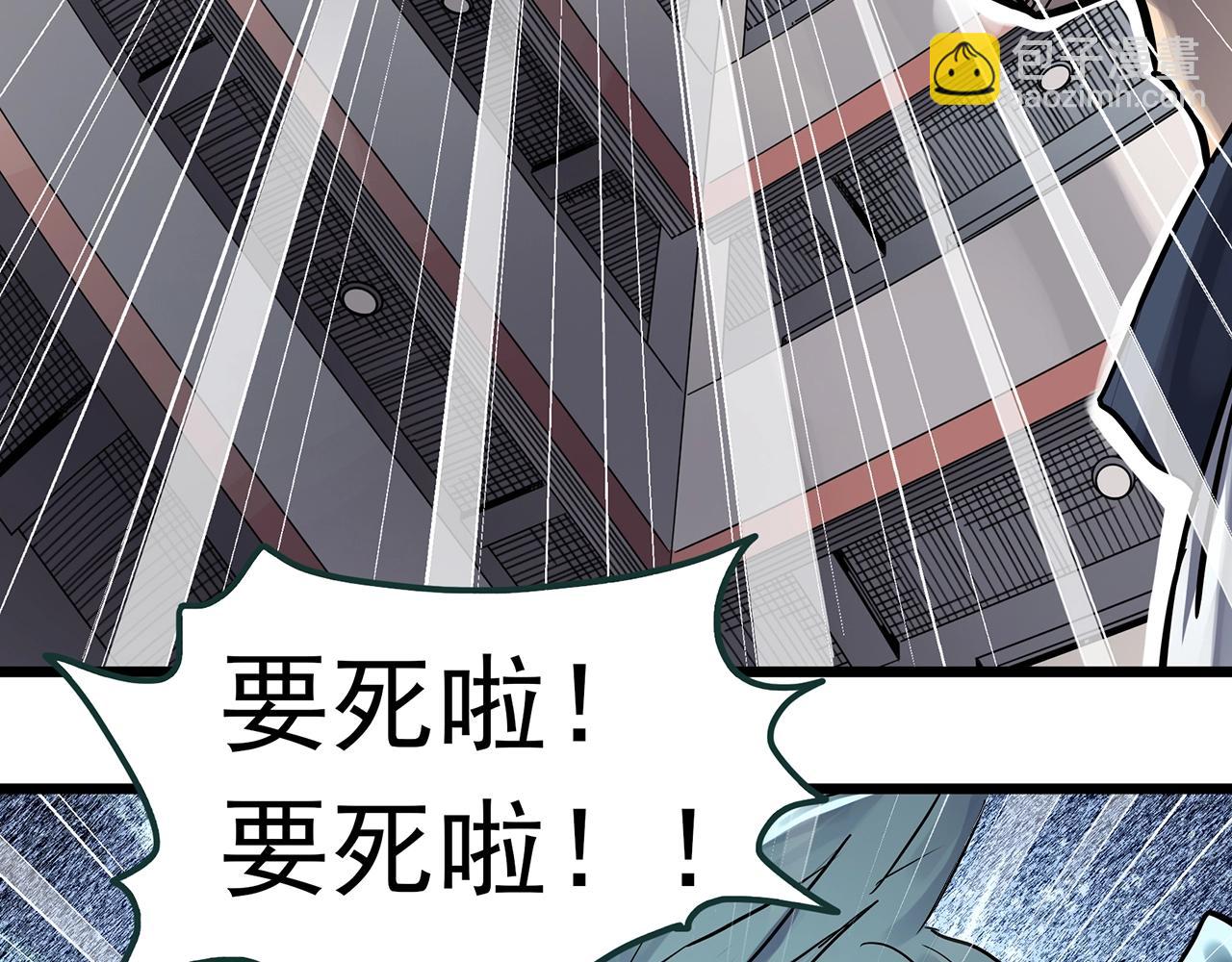 第468话 上身一分钟【七】32