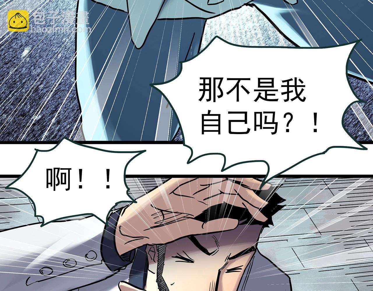 第468话 上身一分钟【七】34