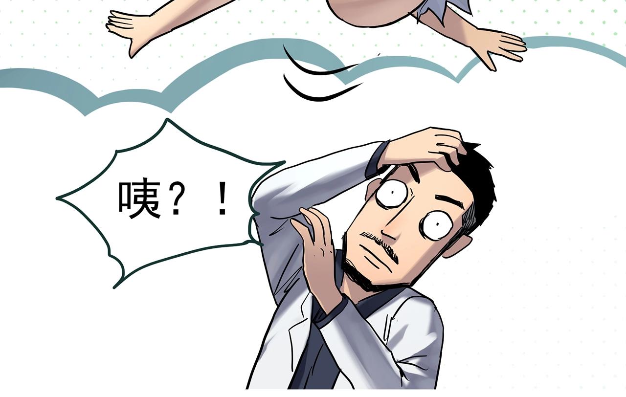 第468话 上身一分钟【七】36