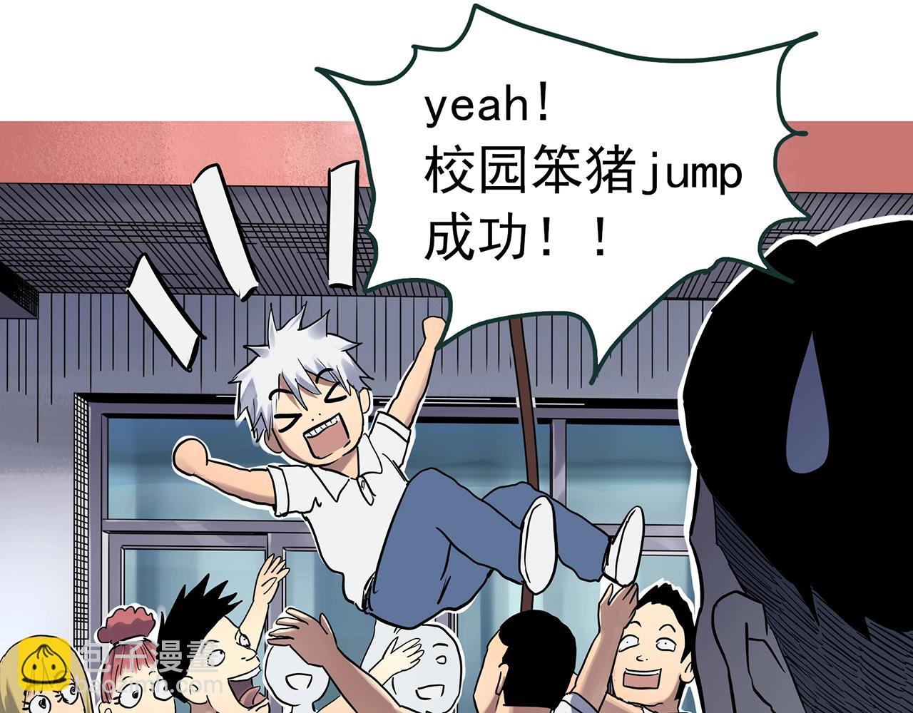 第468话 上身一分钟【七】37