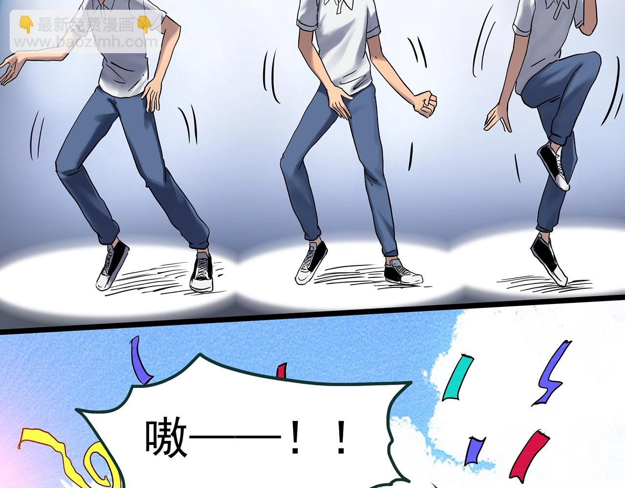 第468话 上身一分钟【七】39