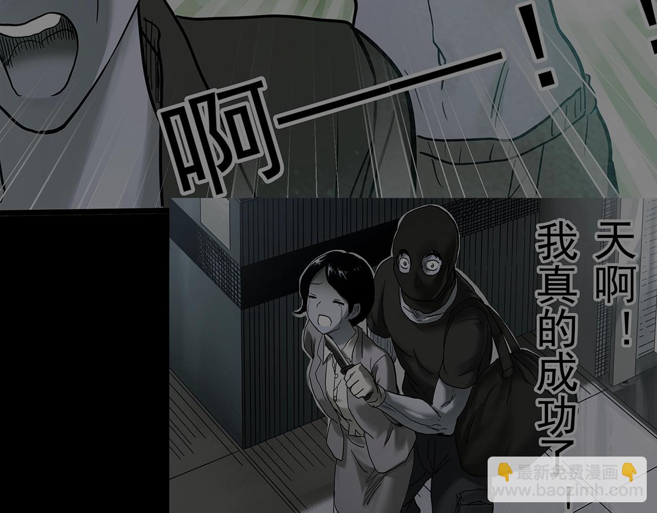 第468话 上身一分钟【七】4