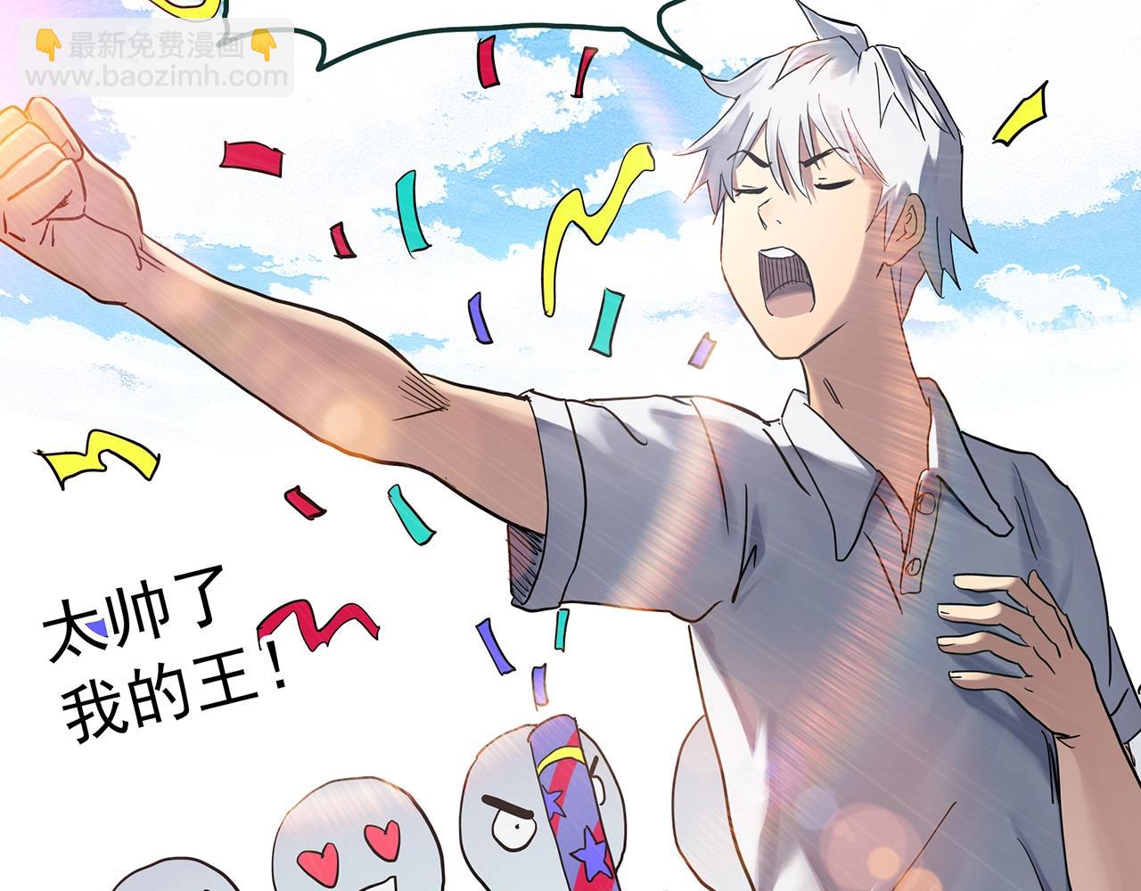 第468话 上身一分钟【七】40