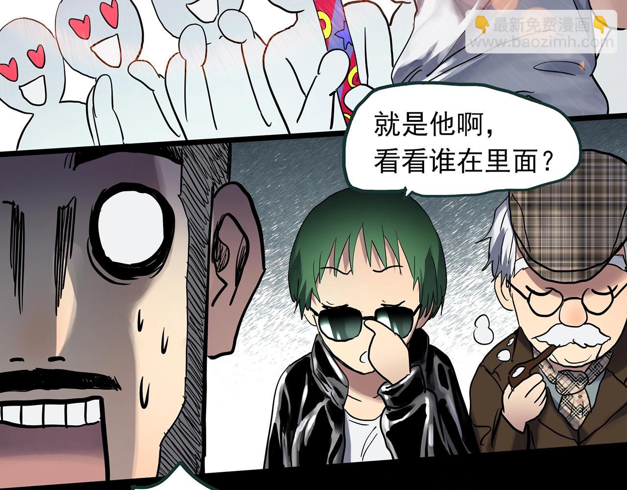 第468话 上身一分钟【七】41