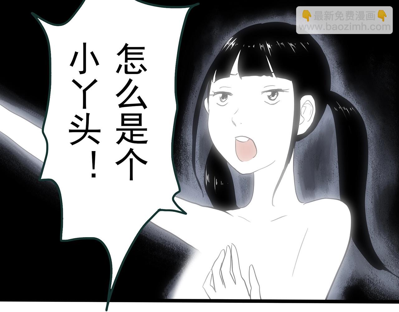 第468话 上身一分钟【七】42