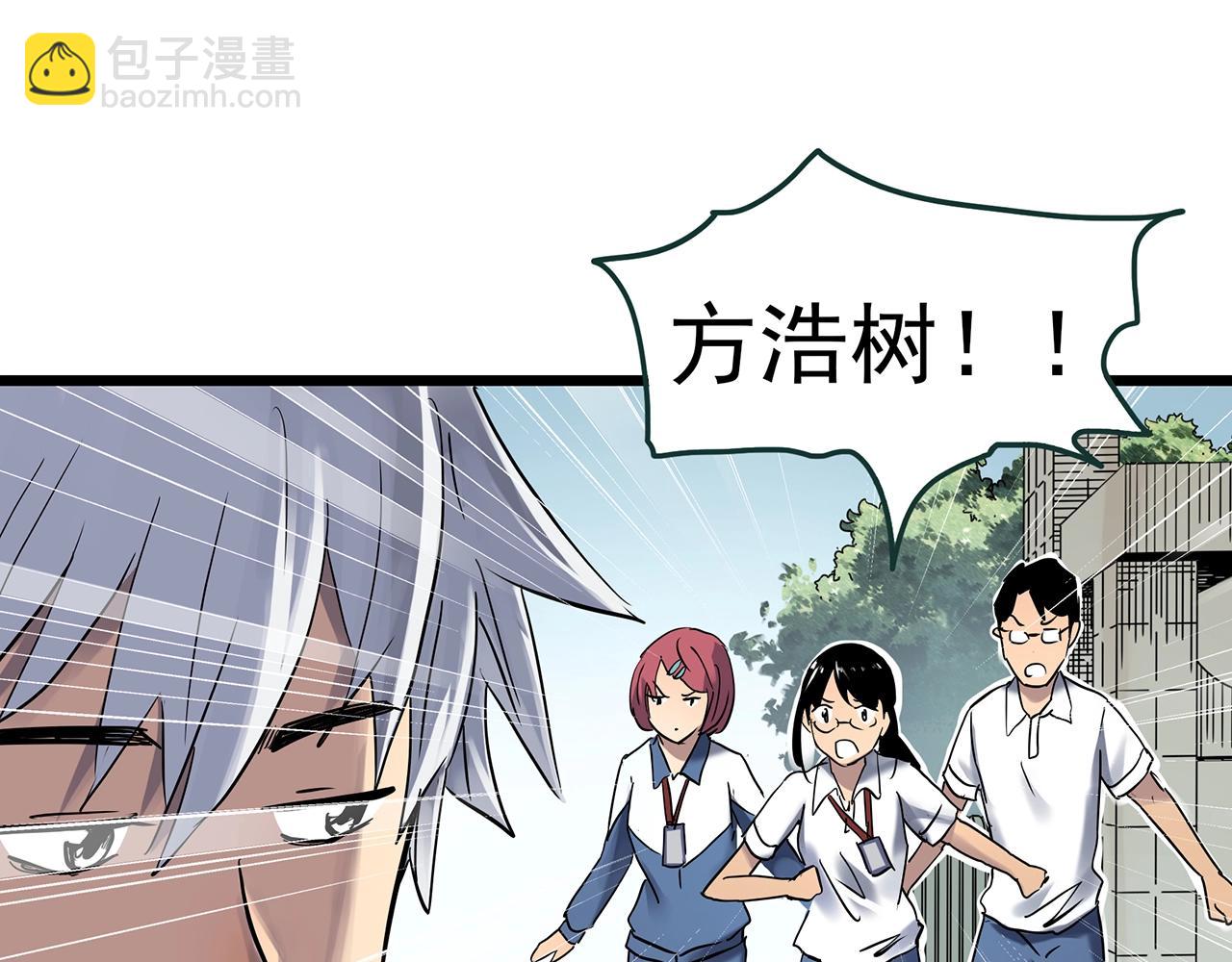 第468话 上身一分钟【七】43