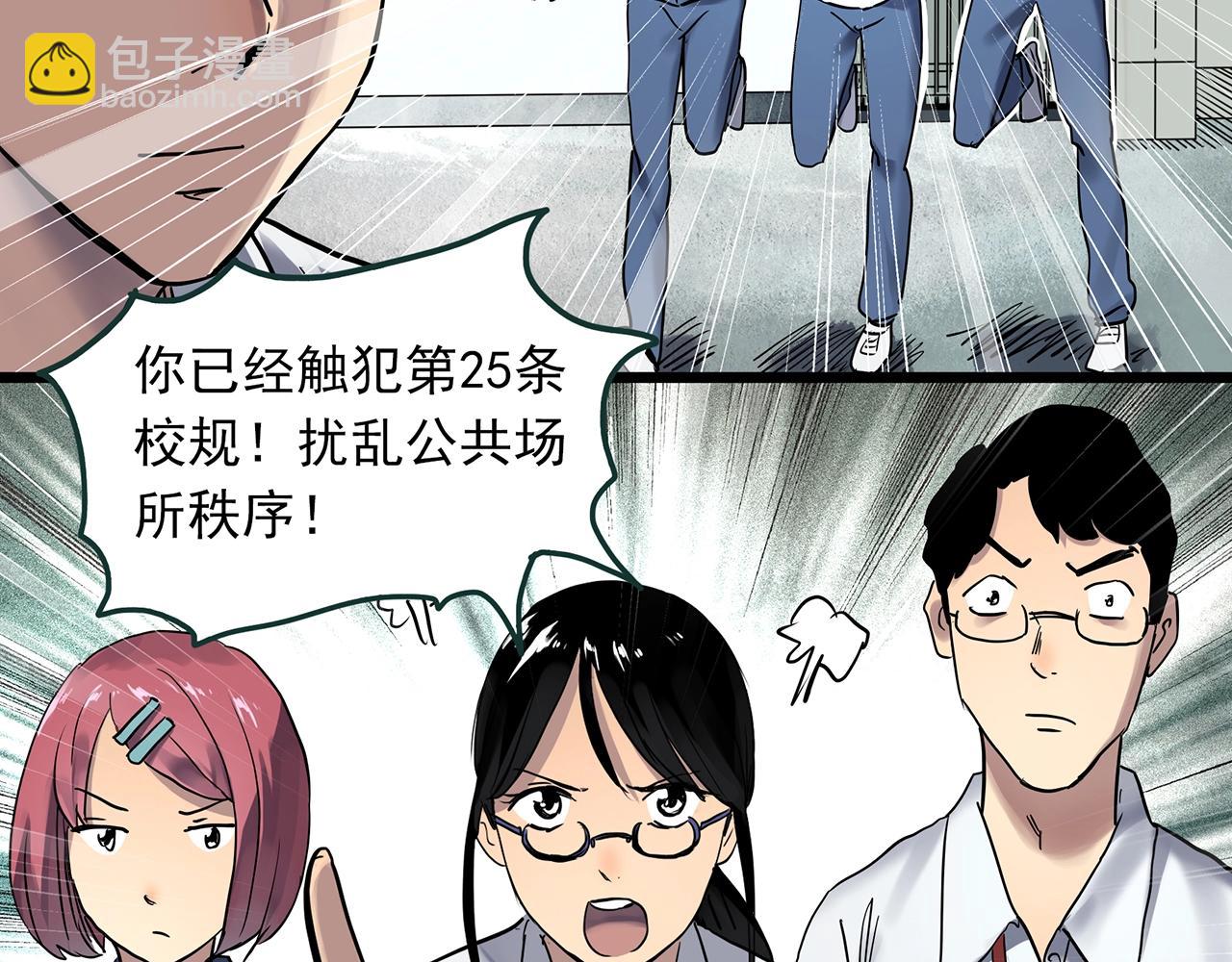 第468话 上身一分钟【七】44