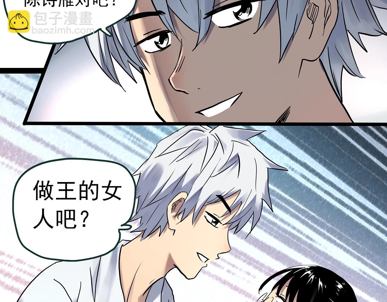 第468话 上身一分钟【七】46