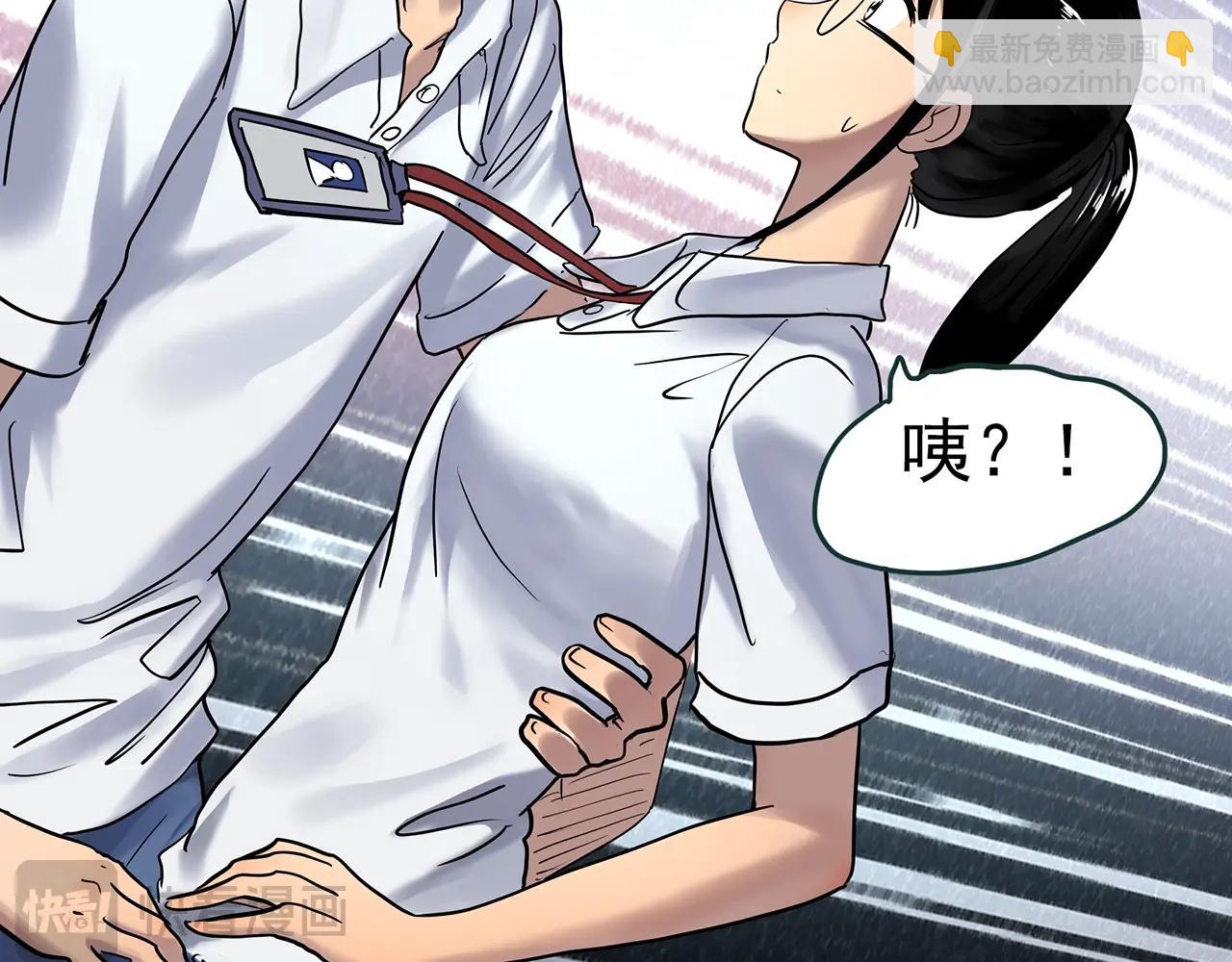 第468话 上身一分钟【七】51