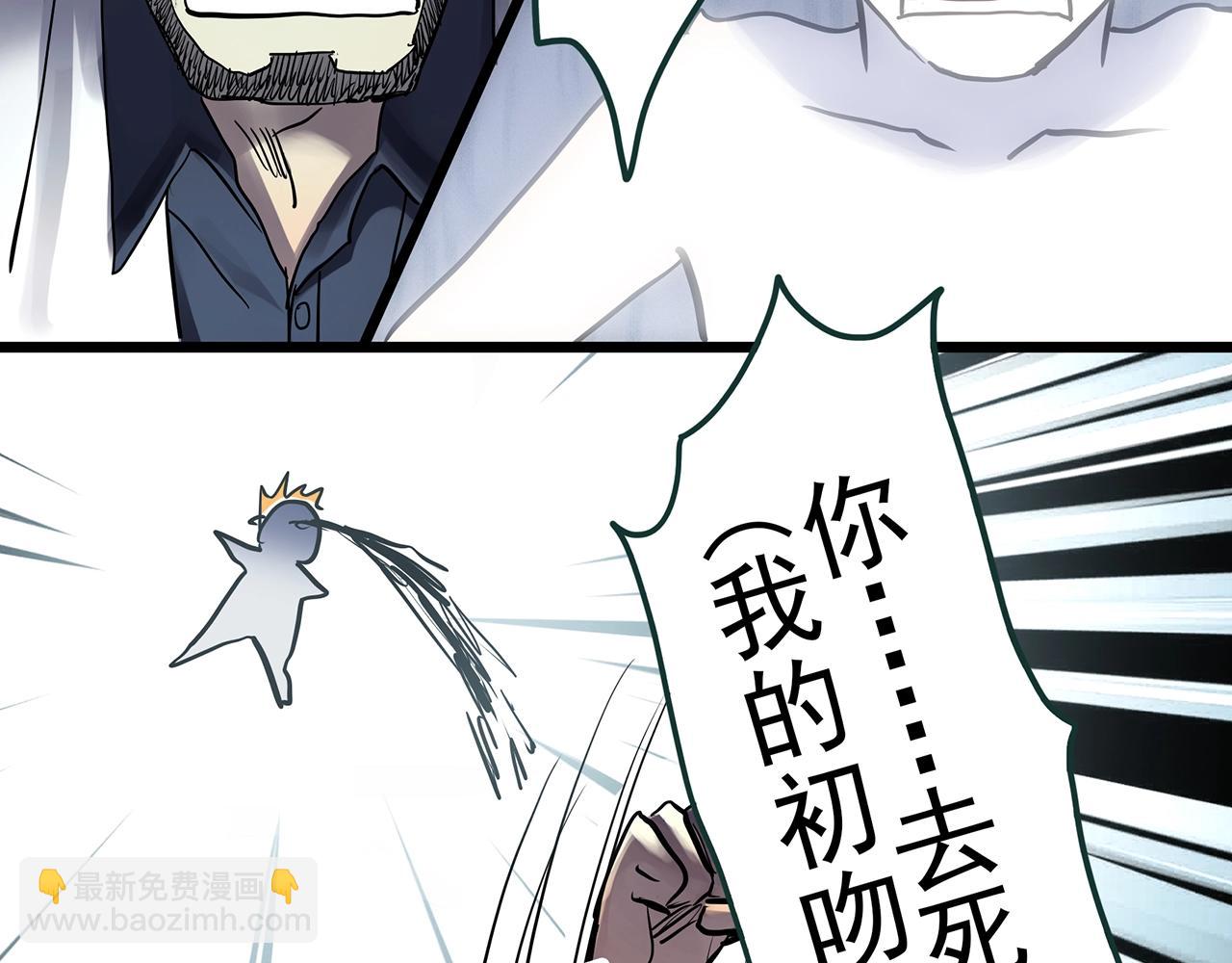 第468话 上身一分钟【七】54