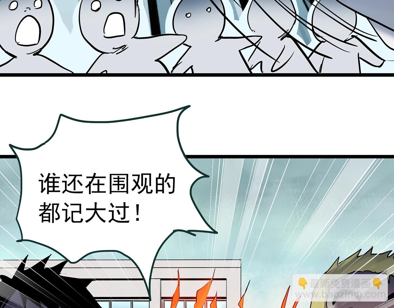 第468话 上身一分钟【七】56