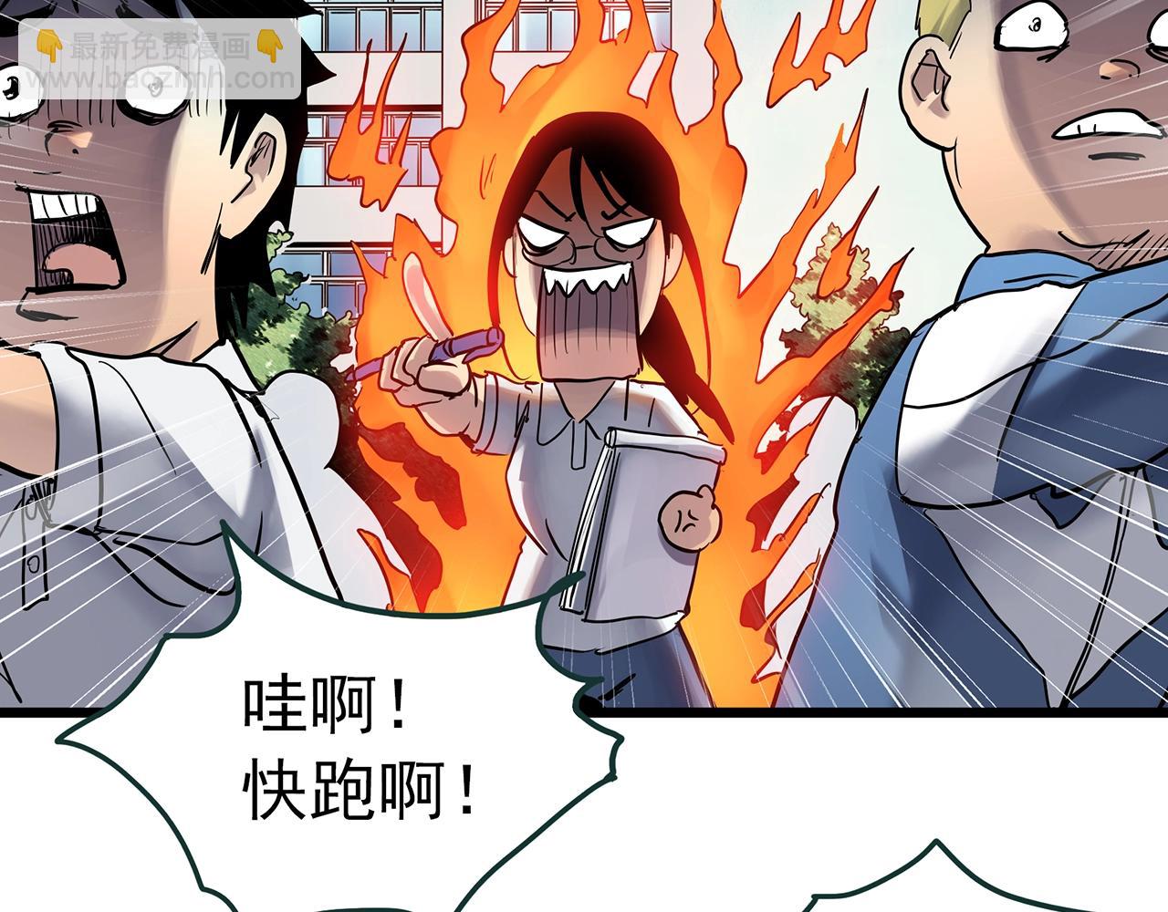 第468话 上身一分钟【七】57