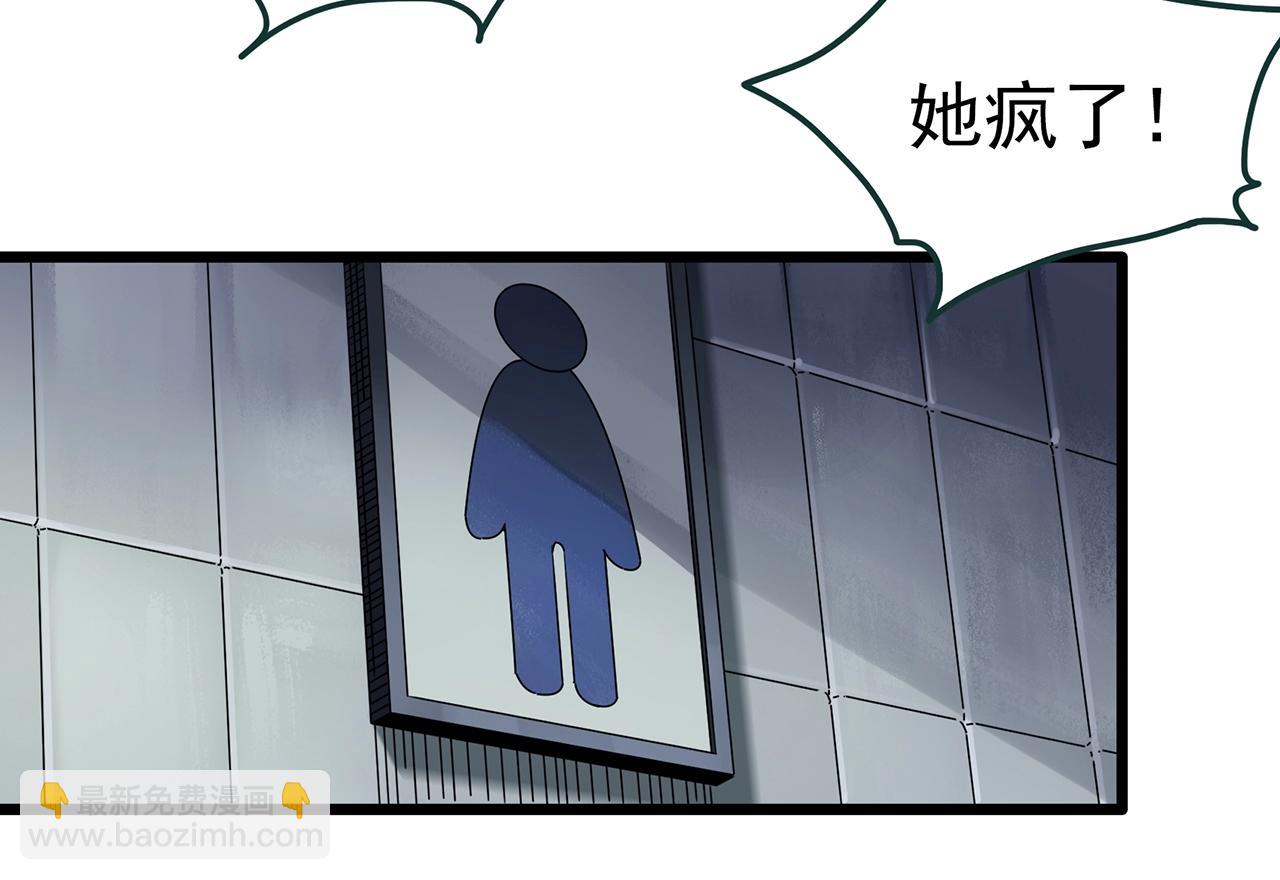 第468话 上身一分钟【七】58