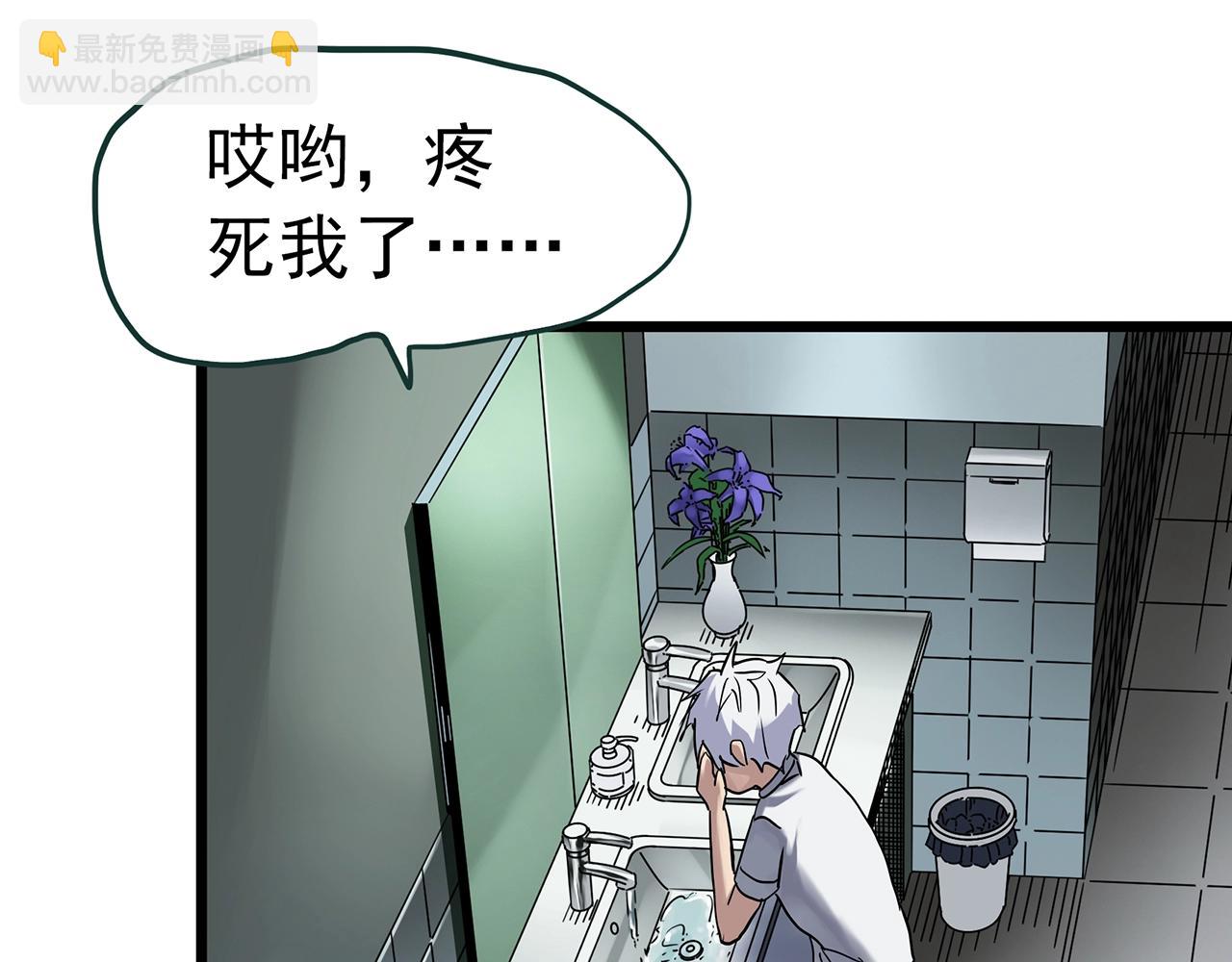 第468话 上身一分钟【七】59