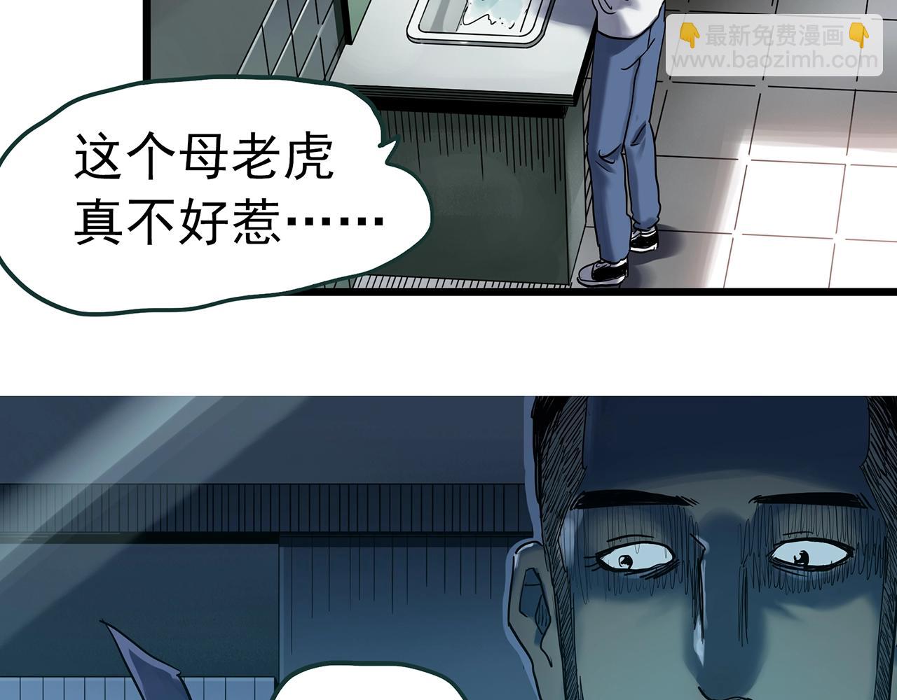 第468话 上身一分钟【七】60