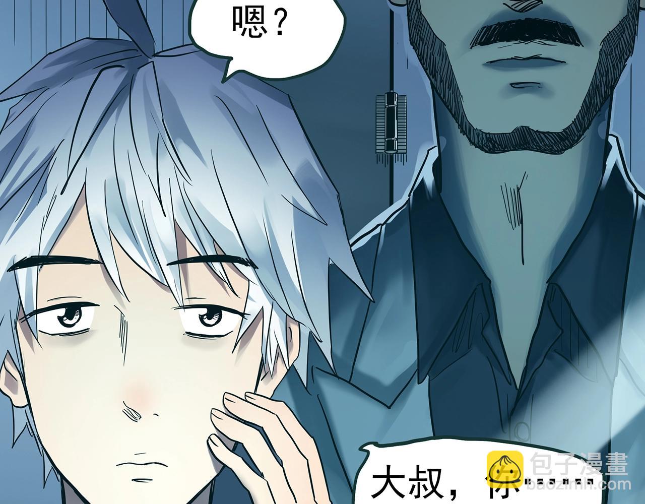 第468话 上身一分钟【七】61