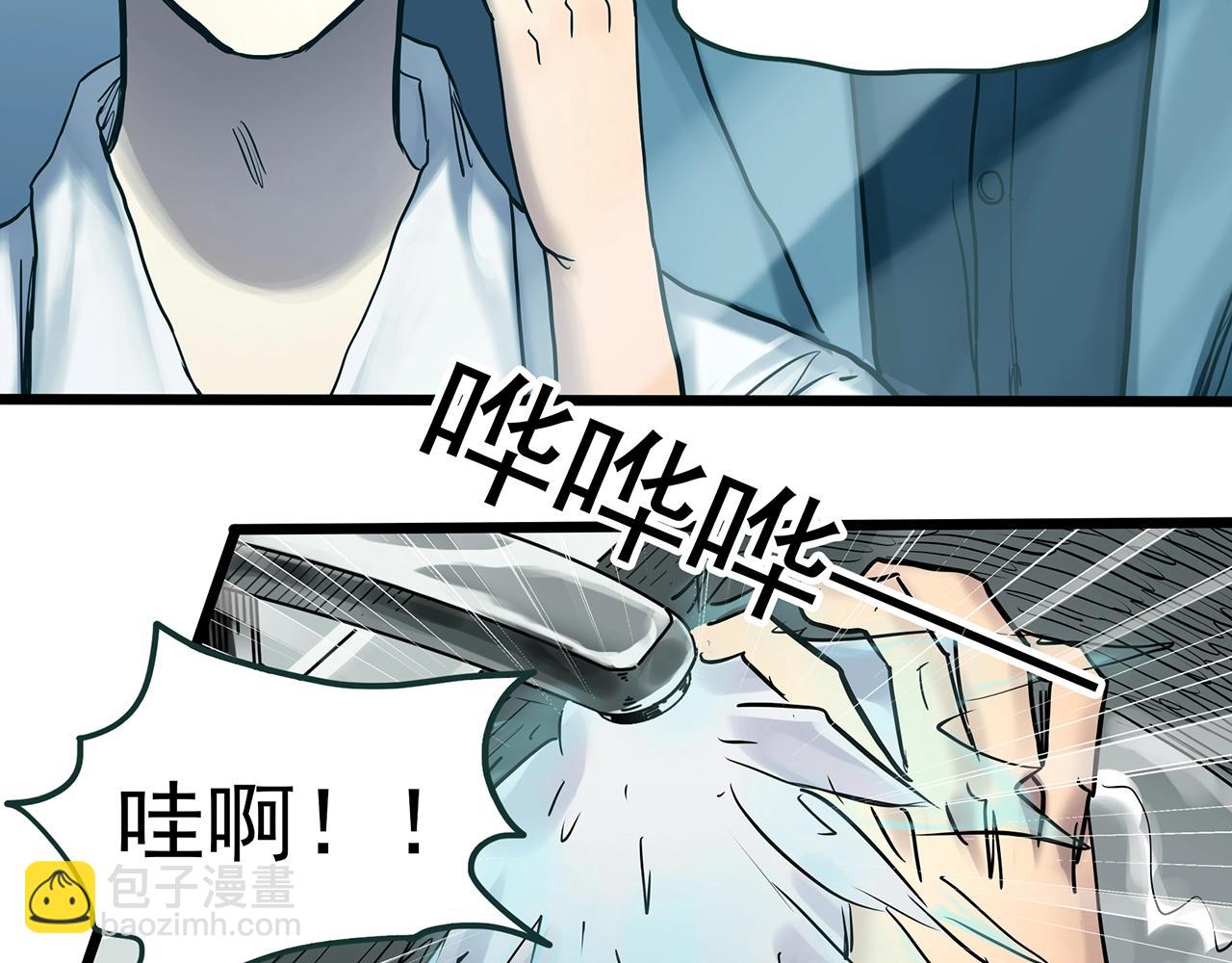 第468话 上身一分钟【七】62