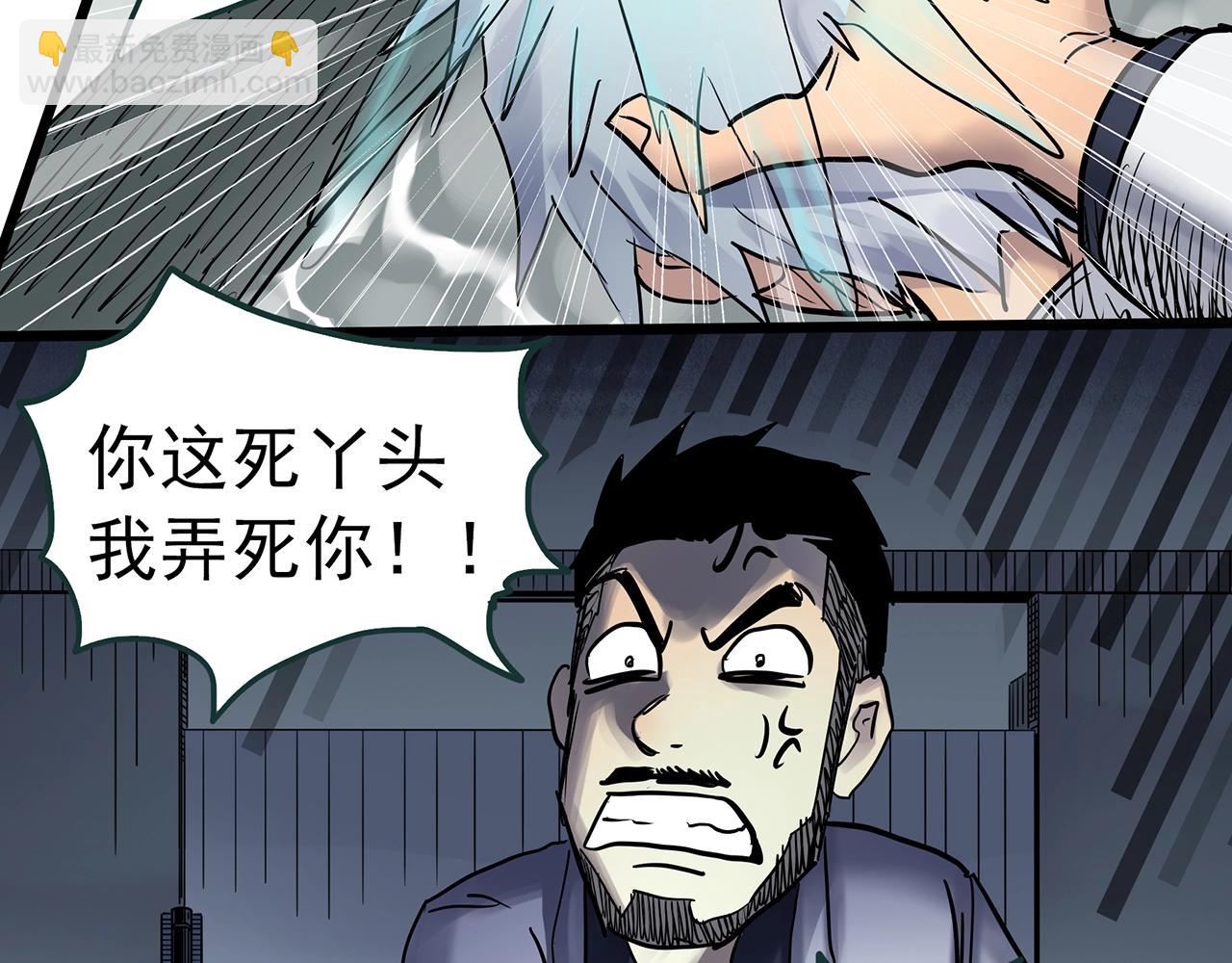 第468话 上身一分钟【七】63