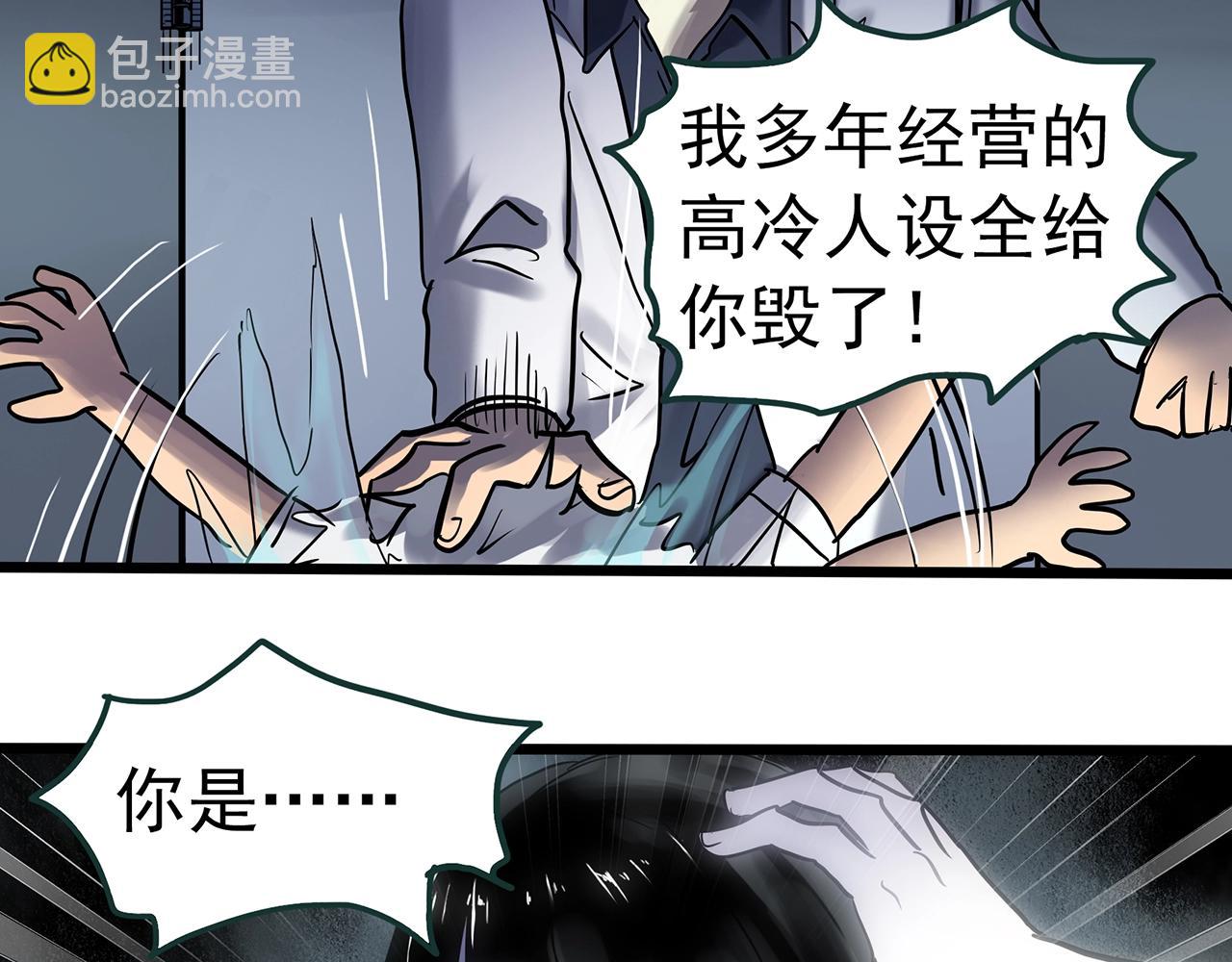 第468话 上身一分钟【七】64