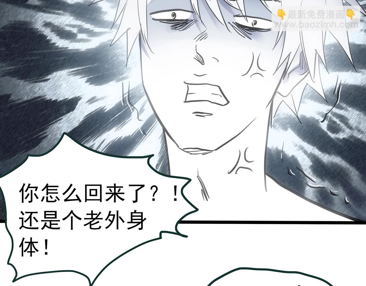 第468话 上身一分钟【七】66