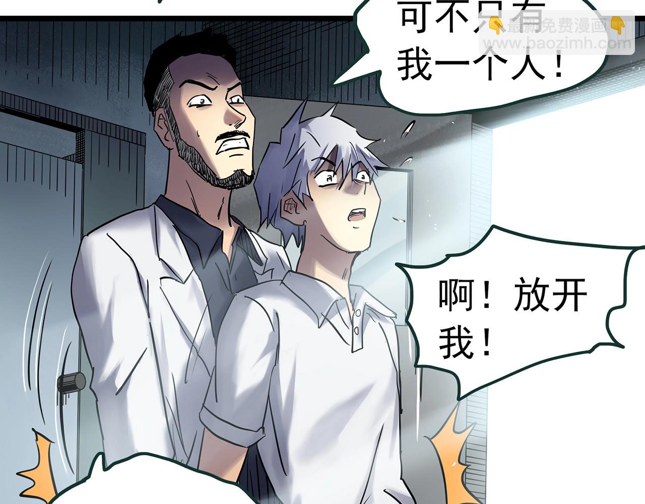 第468话 上身一分钟【七】67