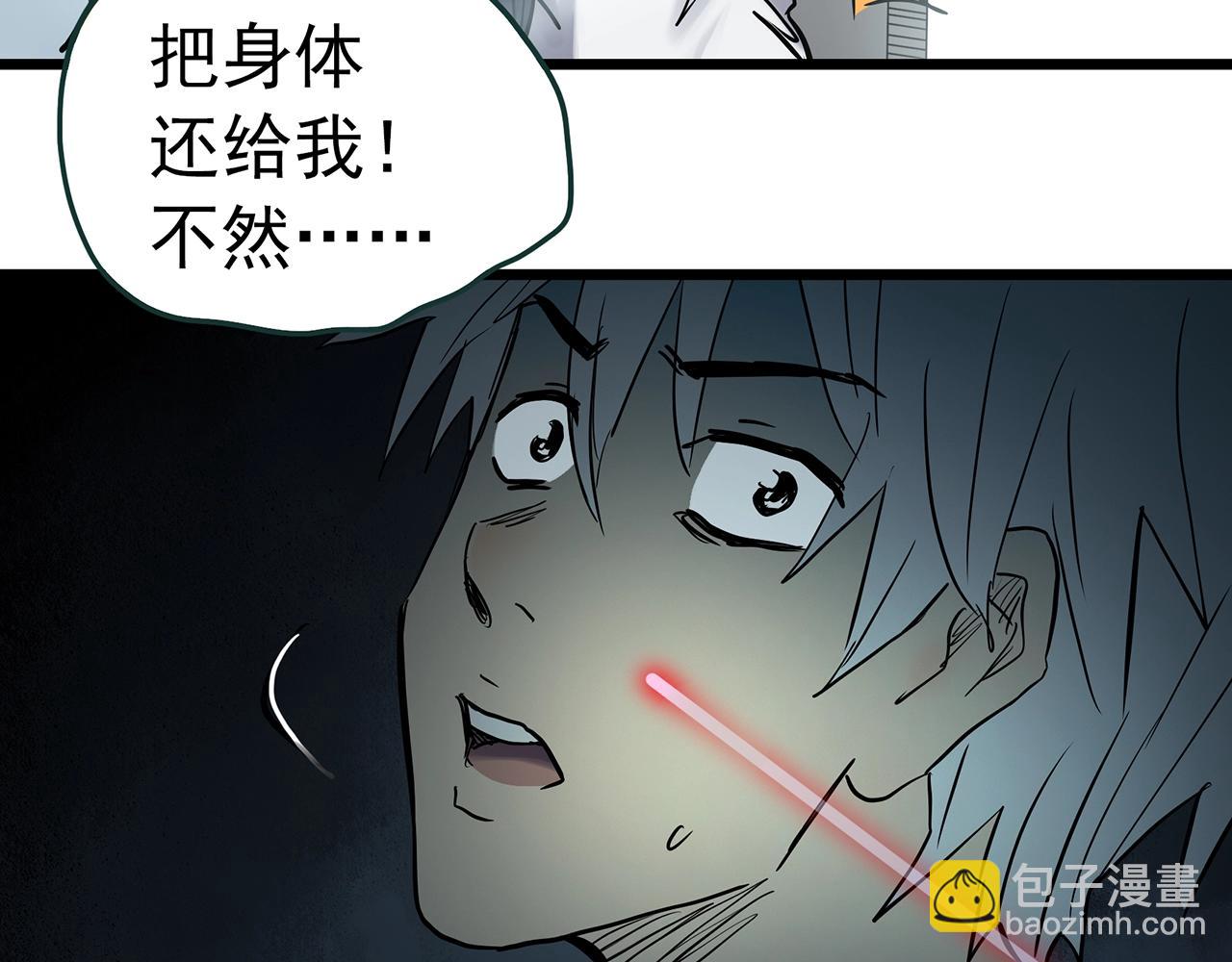 第468话 上身一分钟【七】68
