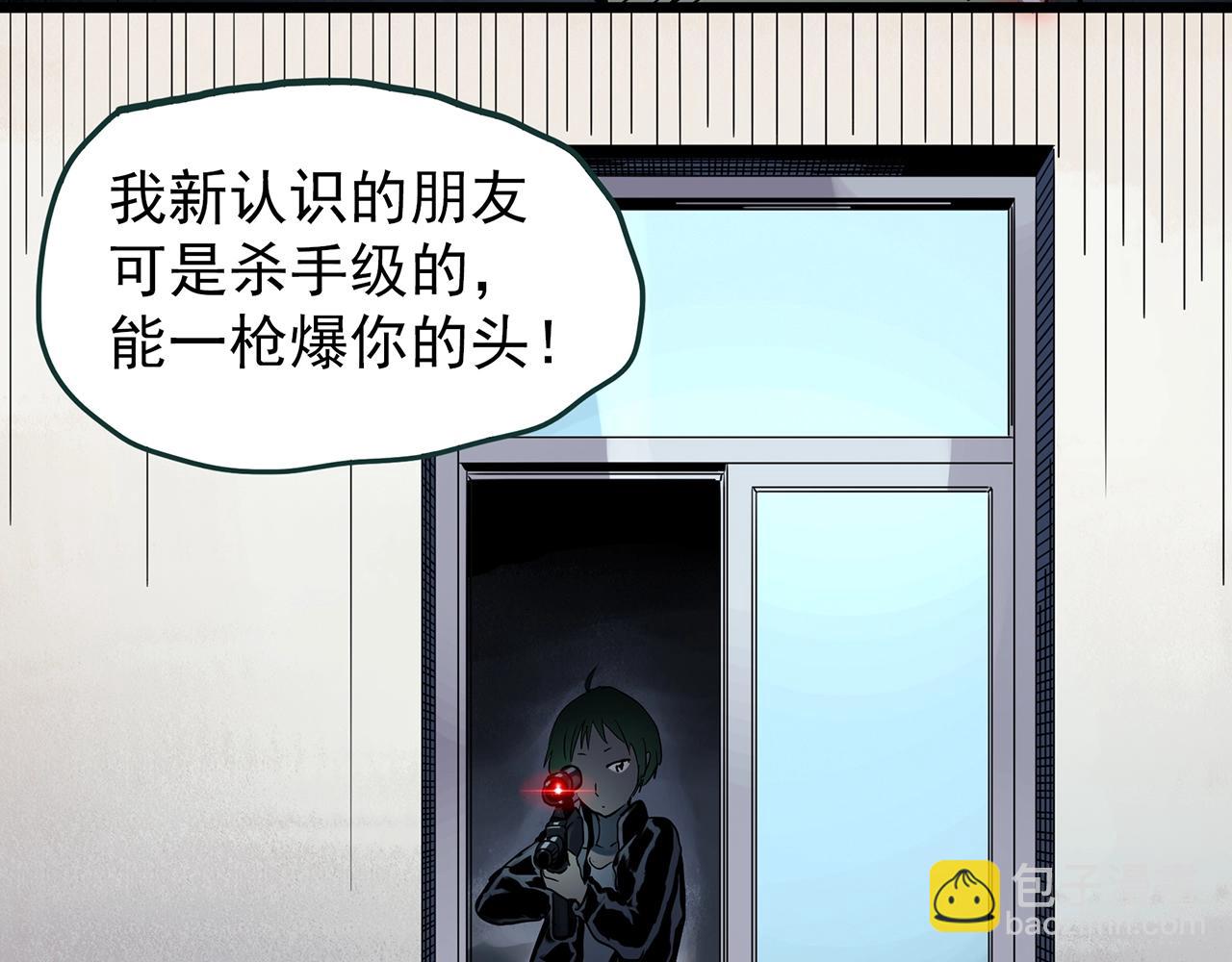 第468话 上身一分钟【七】69