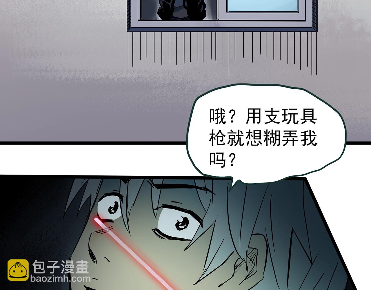 第468话 上身一分钟【七】70