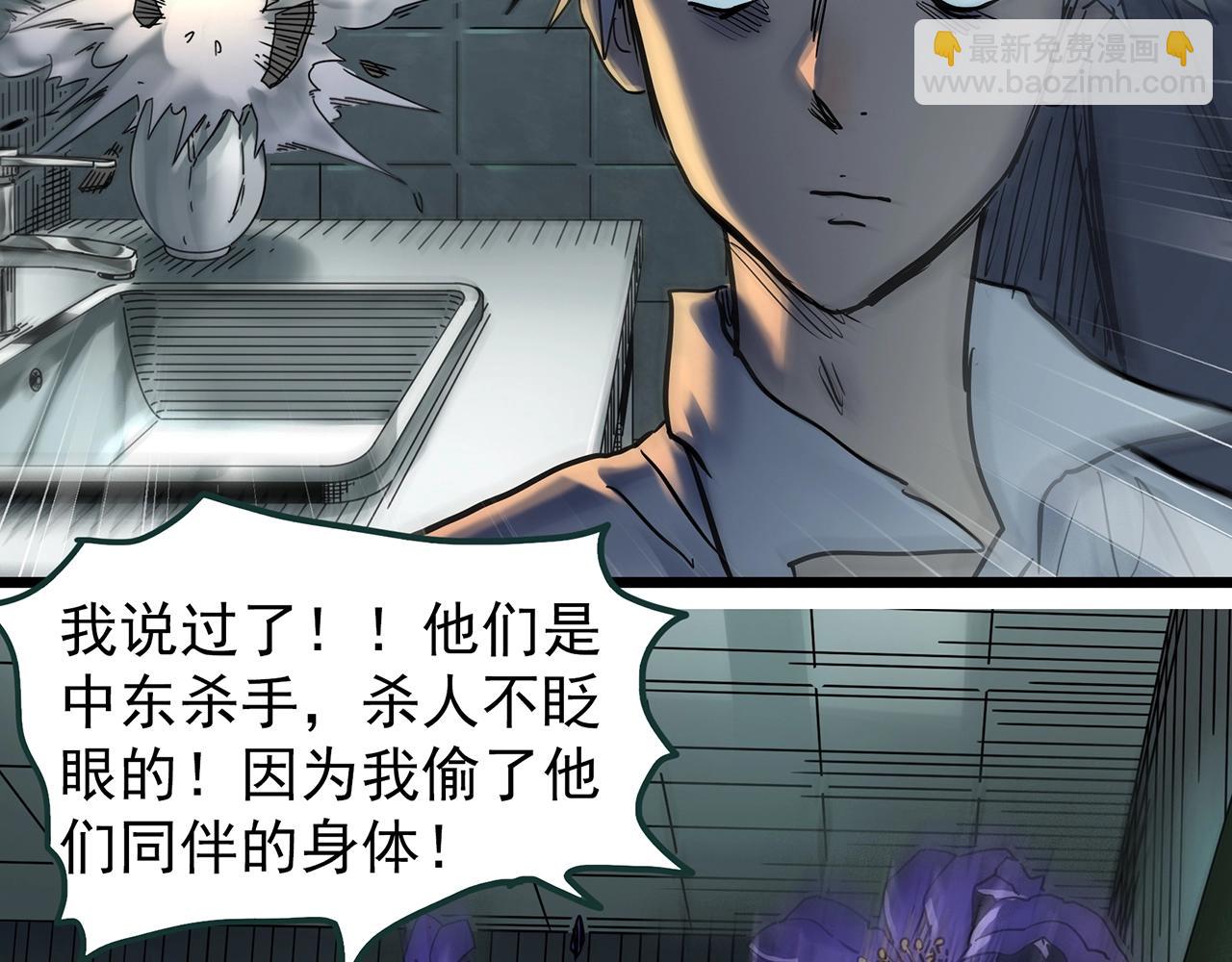 第468话 上身一分钟【七】72