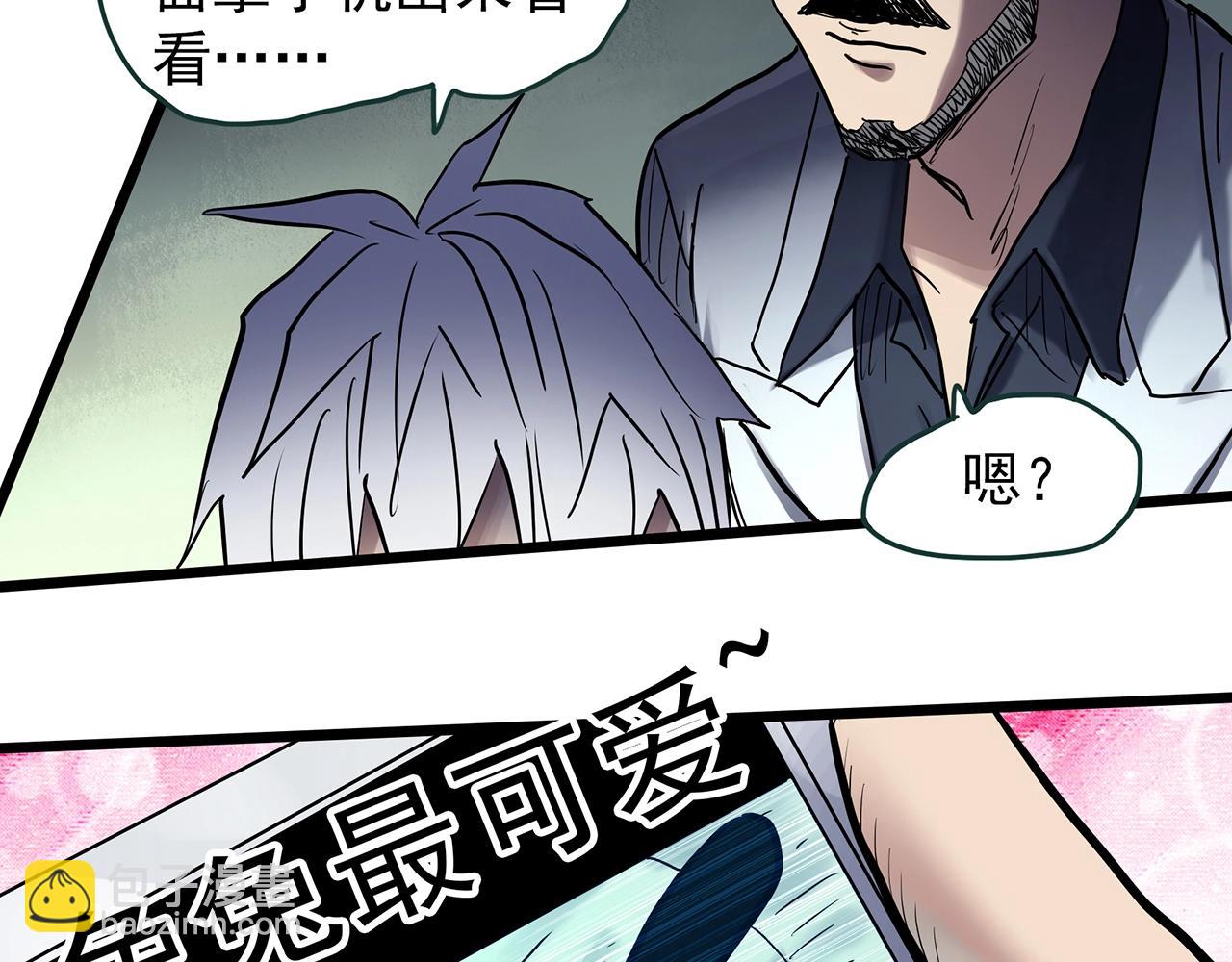 第468话 上身一分钟【七】75