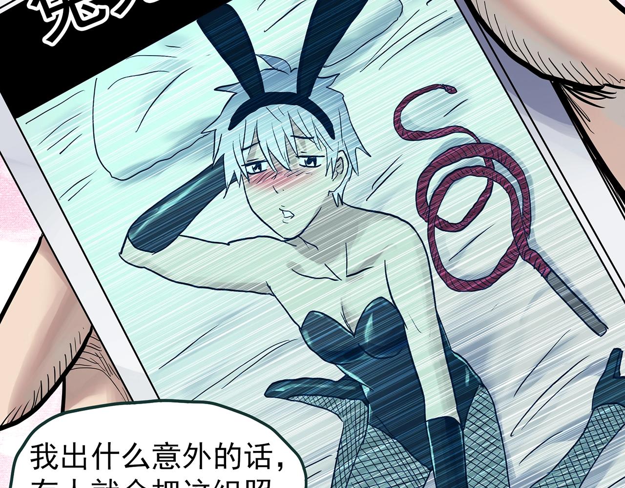 第468话 上身一分钟【七】76