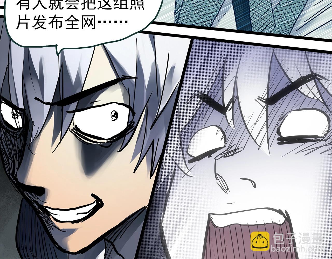 第468话 上身一分钟【七】77