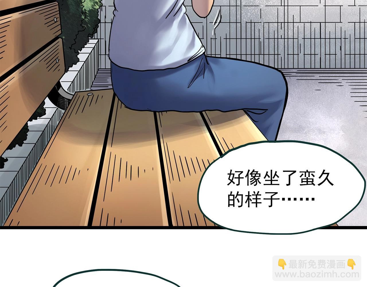 第468话 上身一分钟【七】82