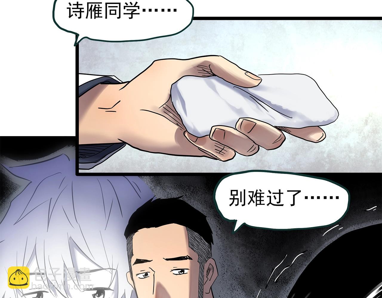第468话 上身一分钟【七】83