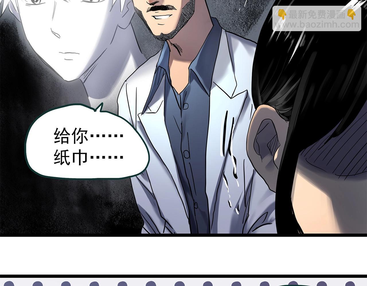 第468话 上身一分钟【七】84