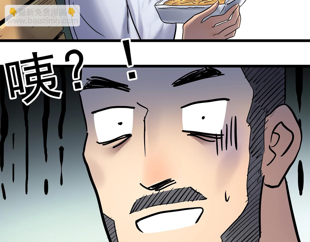 第468话 上身一分钟【七】86