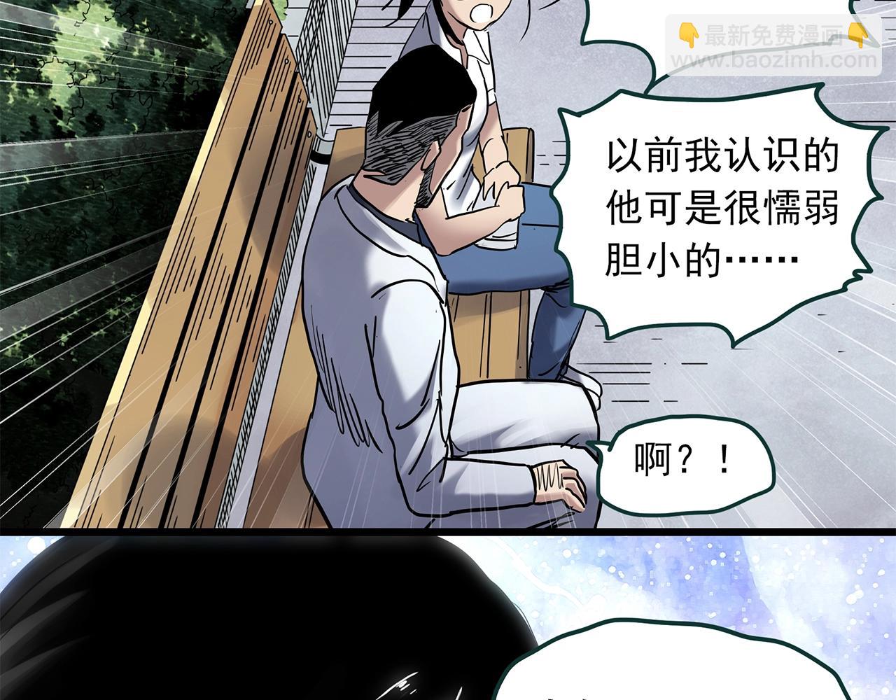 第468话 上身一分钟【七】90