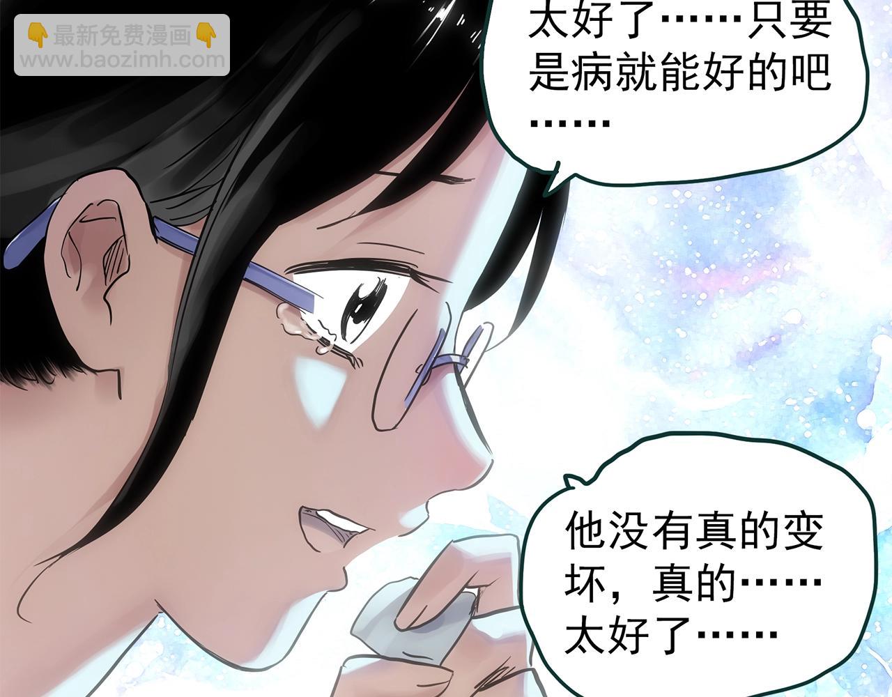 第468话 上身一分钟【七】91