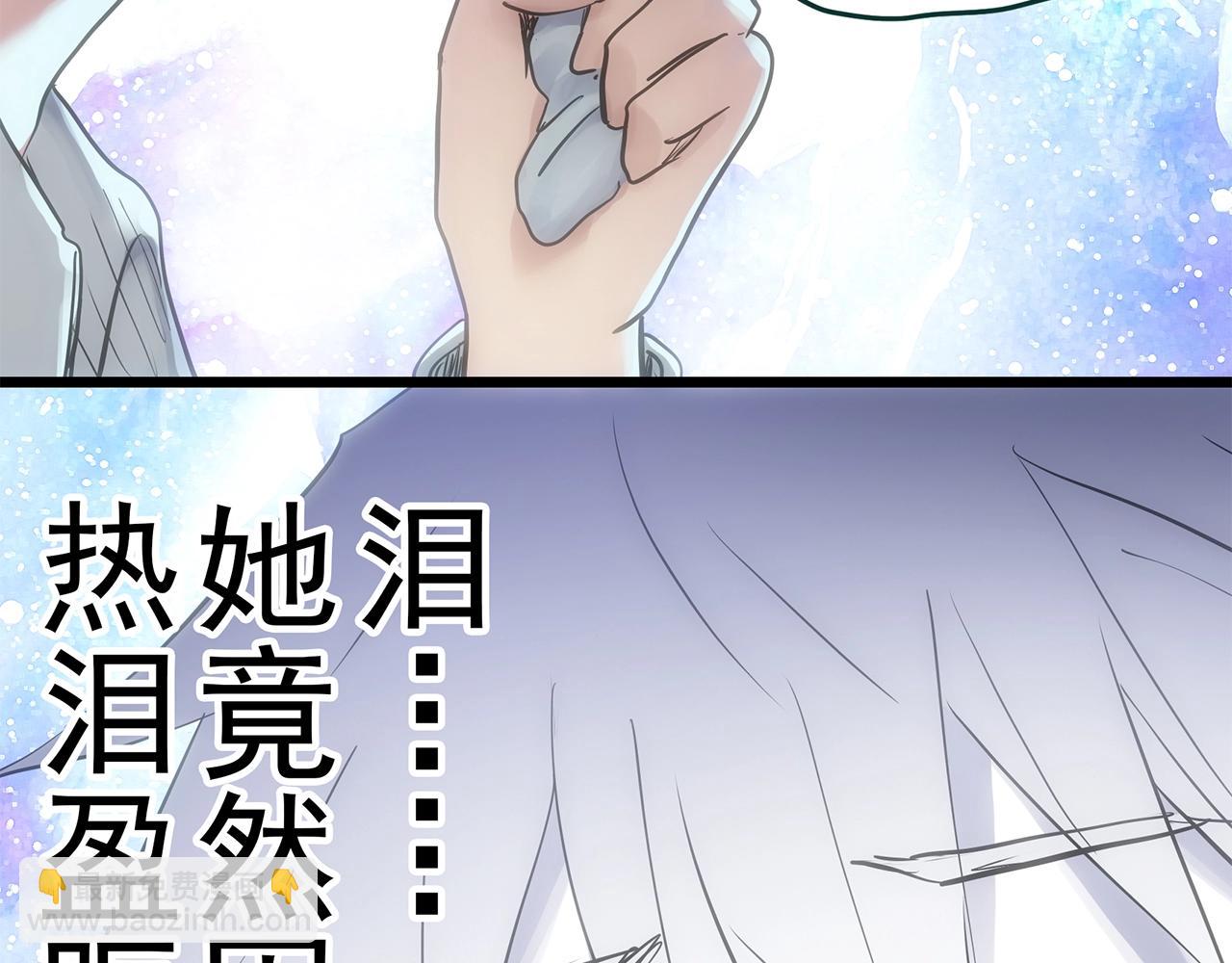 第468话 上身一分钟【七】92