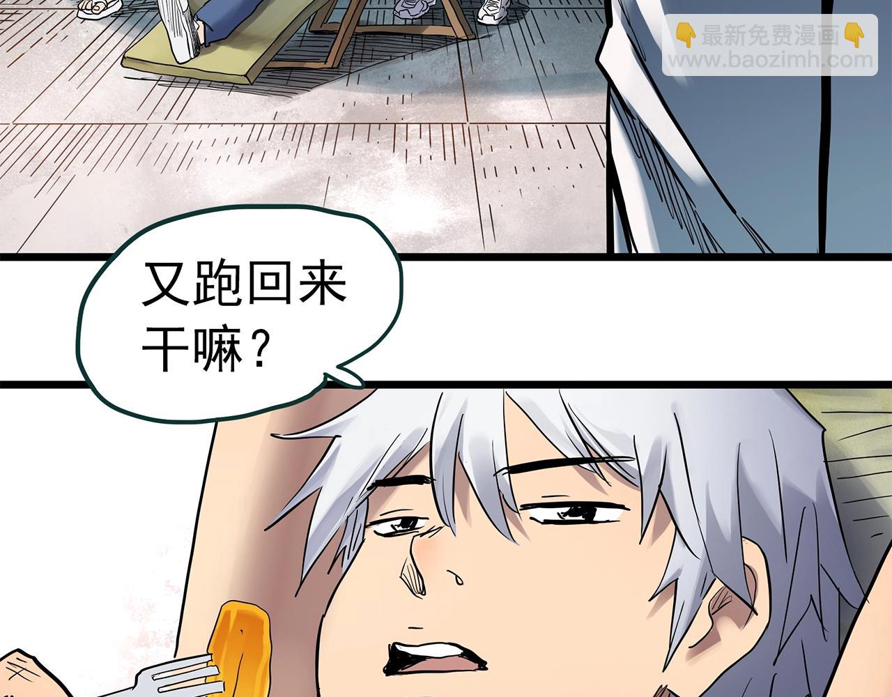 第468话 上身一分钟【七】96
