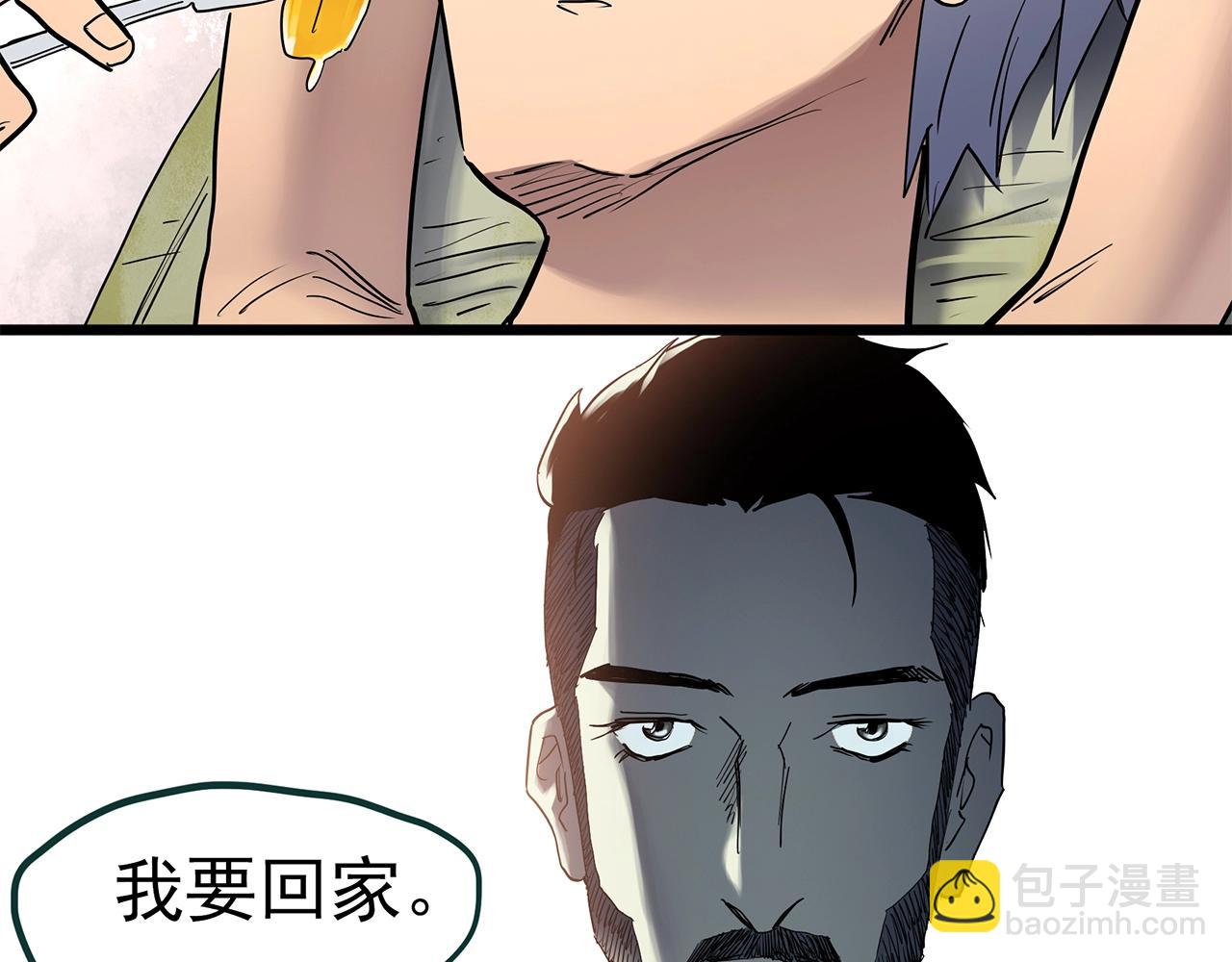 第468话 上身一分钟【七】97