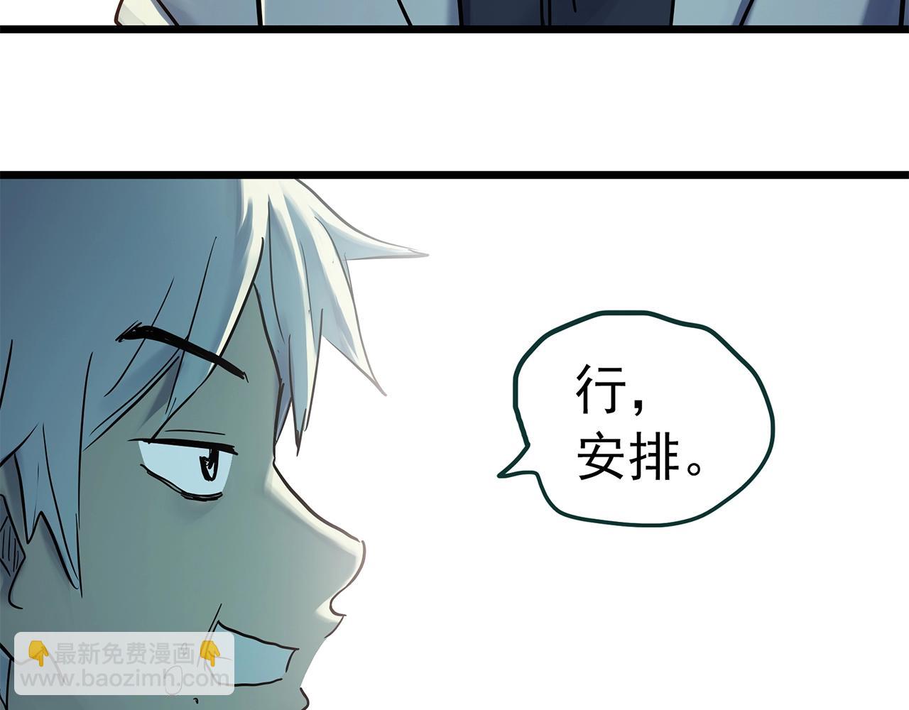 第468话 上身一分钟【七】99