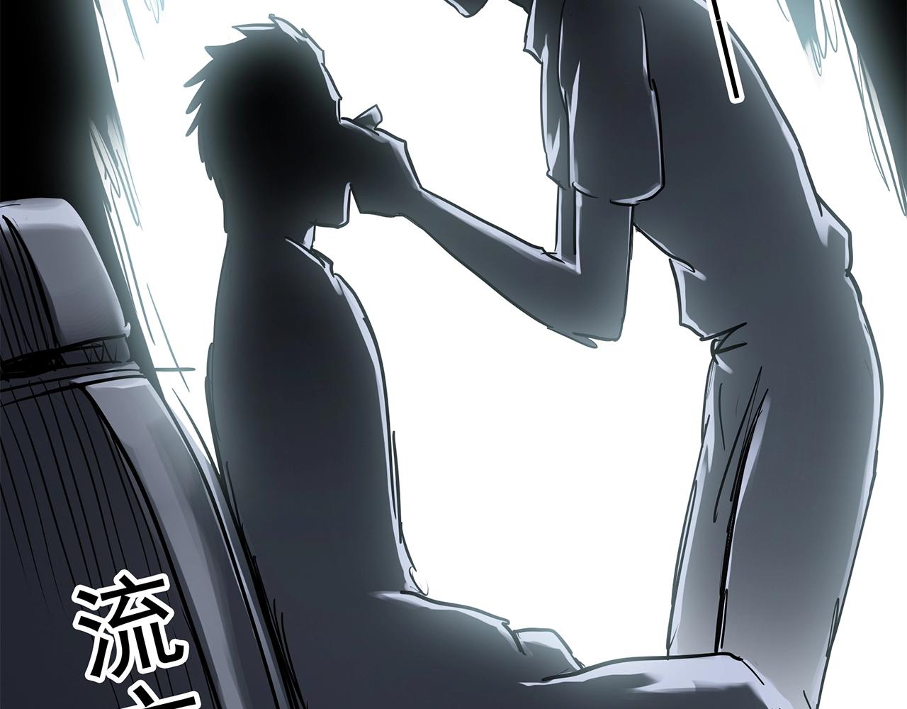 第469话 上身一分钟【八】104
